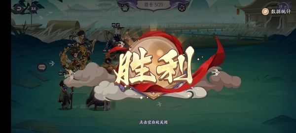 上古有灵妖神农试炼过关攻略大全