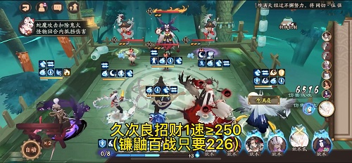 阴阳师秘闻平民万能阵容攻略2022