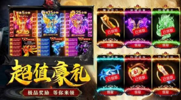 完美超变单职业传奇