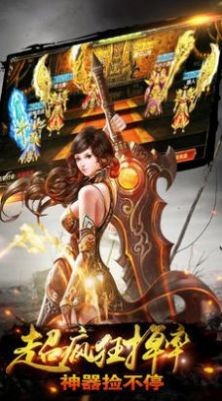 盛世皇城散人高爆福利版截图1