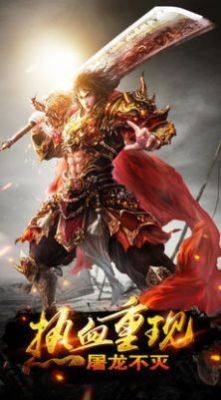 盛世皇城散人高爆福利版截图3