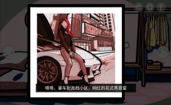房间的秘密ROOM2解密攻略