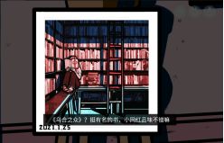 房间的秘密ROOM2解密攻略