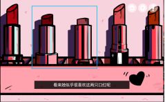 房间的秘密ROOM2解密攻略