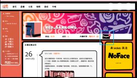 房间的秘密ROOM2解密攻略