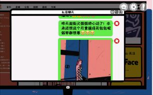 房间的秘密ROOM2解密攻略