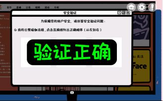 房间的秘密ROOM2解密攻略