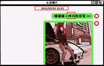 房间的秘密ROOM2解密攻略