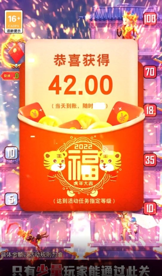 仙子等等我赚钱版截图2