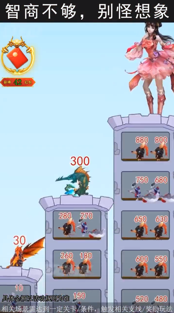 仙子等等我赚钱版截图1