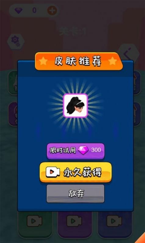 滑雪我最美截图2