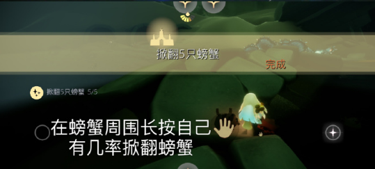 光遇3.8每日任务攻略2022