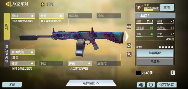 任务呼唤手游jak12最强配件调配引荐