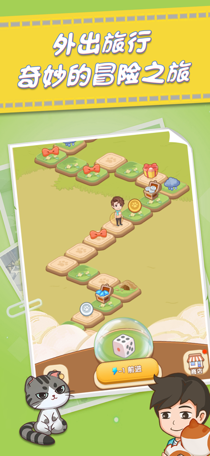 网红撸猫馆截图2