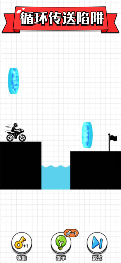 画线摩托车游戏截图4