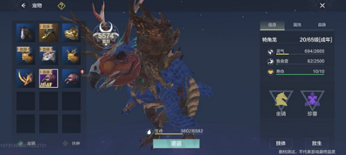 妄想山海新手宠物推荐攻略2022