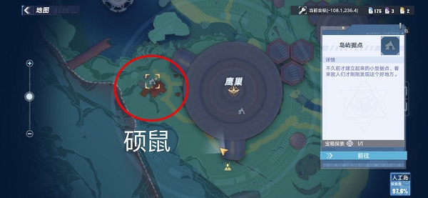 幻塔人工岛boss位置大全