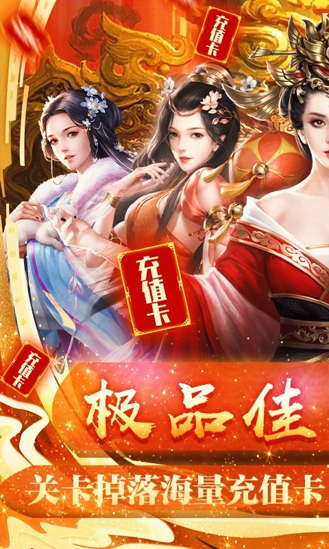 王朝崛起BT版截图5