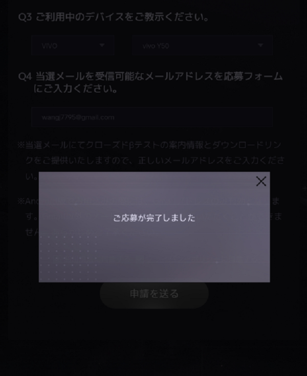 NIKKE胜利女神预约教程分享