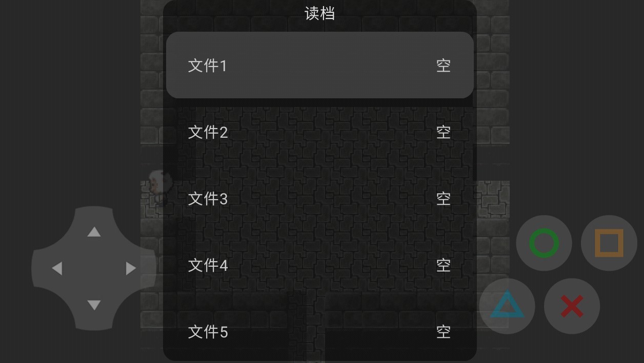 喜羊羊与灰太狼梦的危机截图1