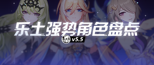 崩坏人物强度排行榜2022最新