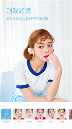 超级美颜相机截图2