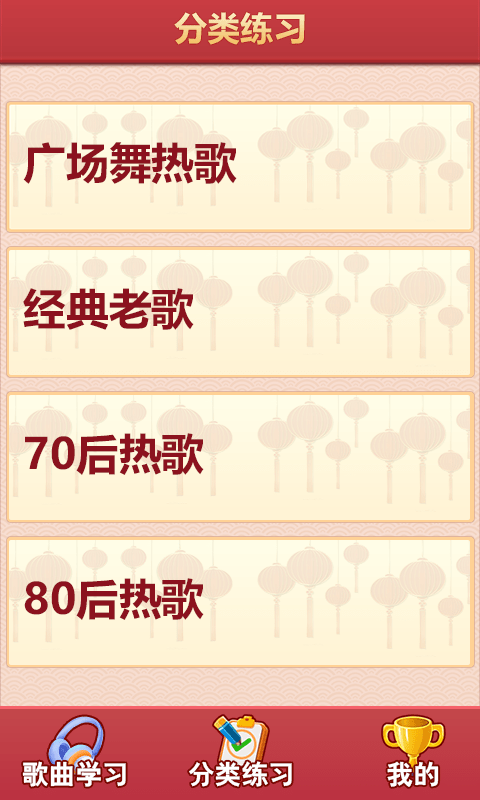 老歌猜猜猜DJ广场舞截图2