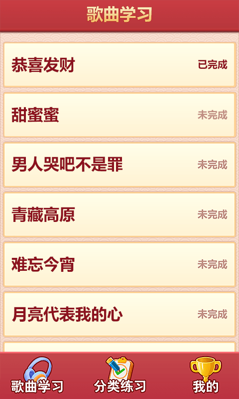 老歌猜猜猜DJ广场舞截图1