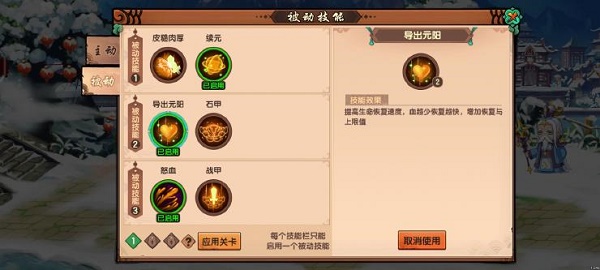 造梦无双封魔窟打法攻略