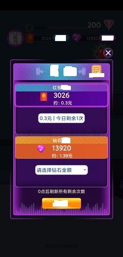 闯关小达人赚钱版截图1