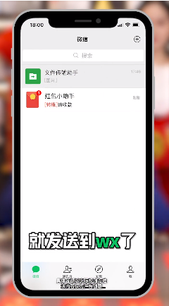 水果缤纷乐赚钱版截图2