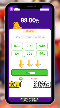 水果缤纷乐赚钱版截图3