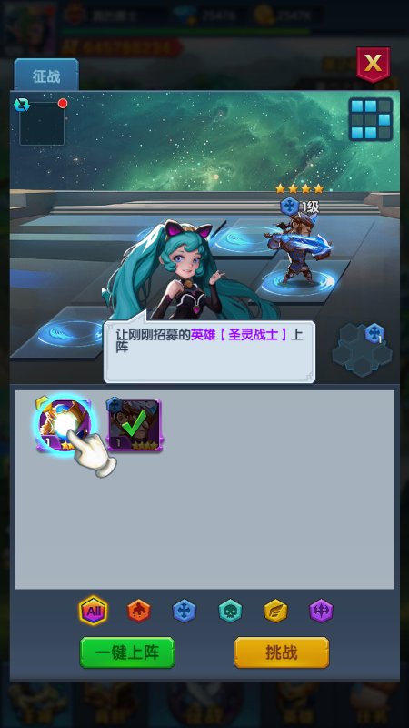 魔法狩猎者截图4