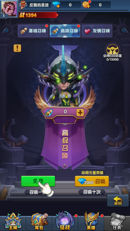 魔法狩猎者截图1