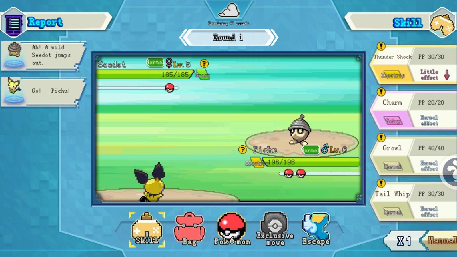 新口袋妖怪手机版截图4