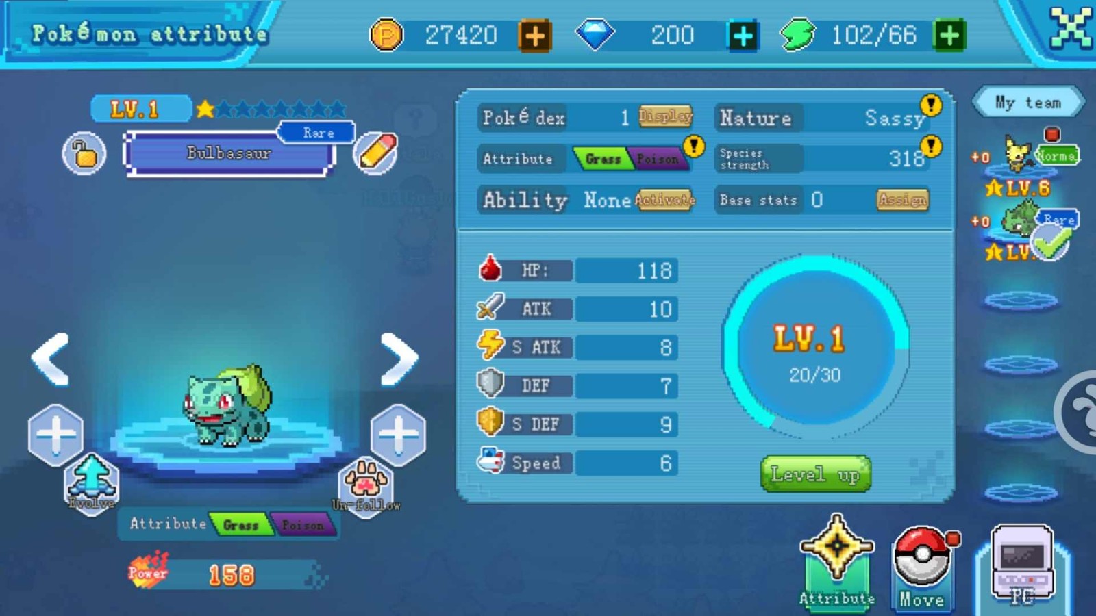 新口袋妖怪手机版截图3