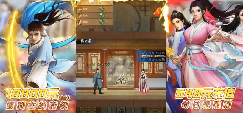 神仙与妖怪满v版