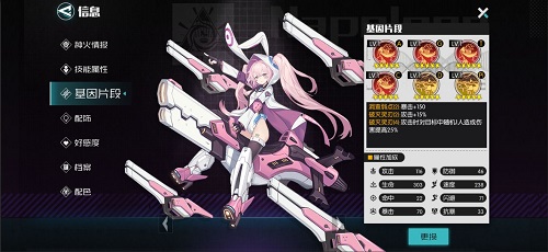 星火之歌兑换码大全一览