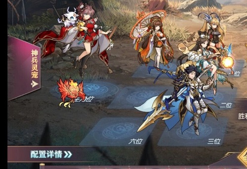 三国志幻想大陆山河遗迹河岳凝晖第三章阵容推荐攻略