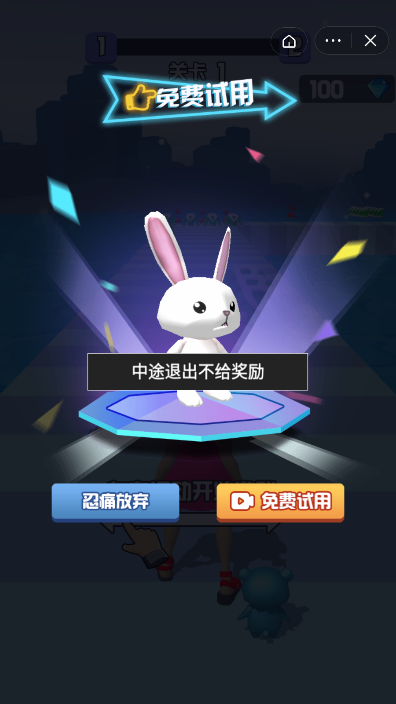 我穿衣贼冷截图2