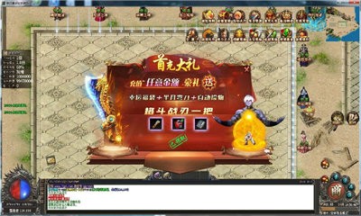 7GM烟花传奇截图3