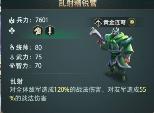 卧龙吟2申仪打法攻略