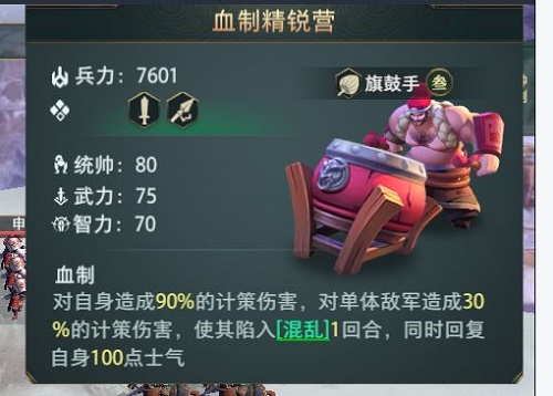 卧龙吟2申仪打法攻略