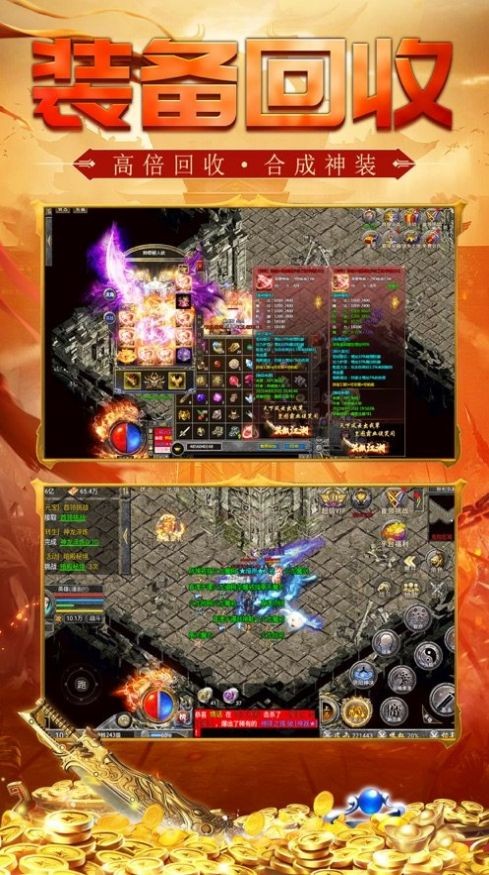 7GM疯狂超变截图3