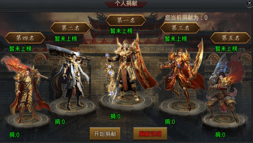 去玩斗战仙魔截图2