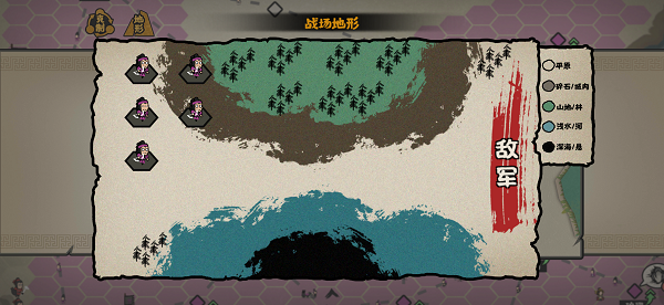 无悔华夏兵种克制关系攻略