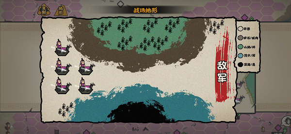 无悔华夏兵种克制关系攻略