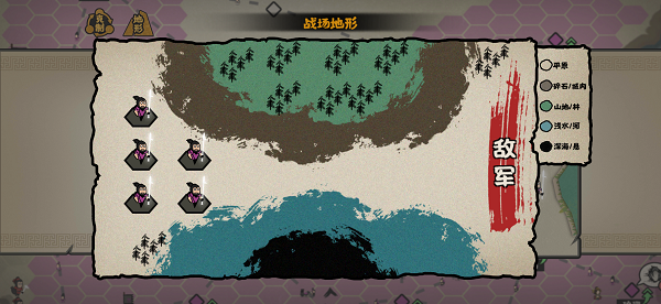 无悔华夏兵种克制关系攻略