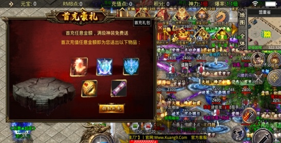 狂舞超变无限刀