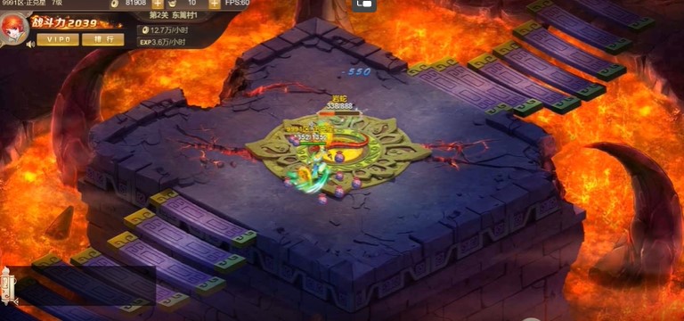 六界仙尊2022最新版